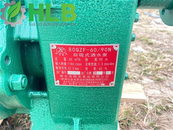 may-bom-nuoc-60m3-xe-rua-duong